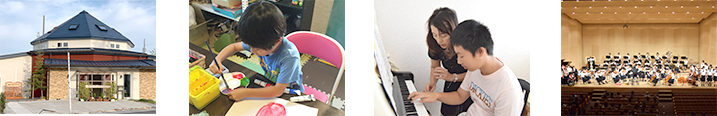 響愛学園の活動内容