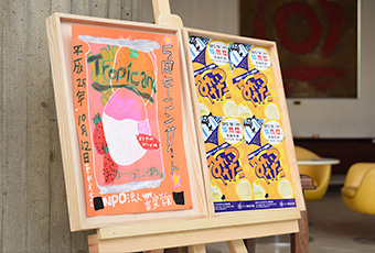 アート展示