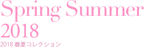 Spring Summer 2018